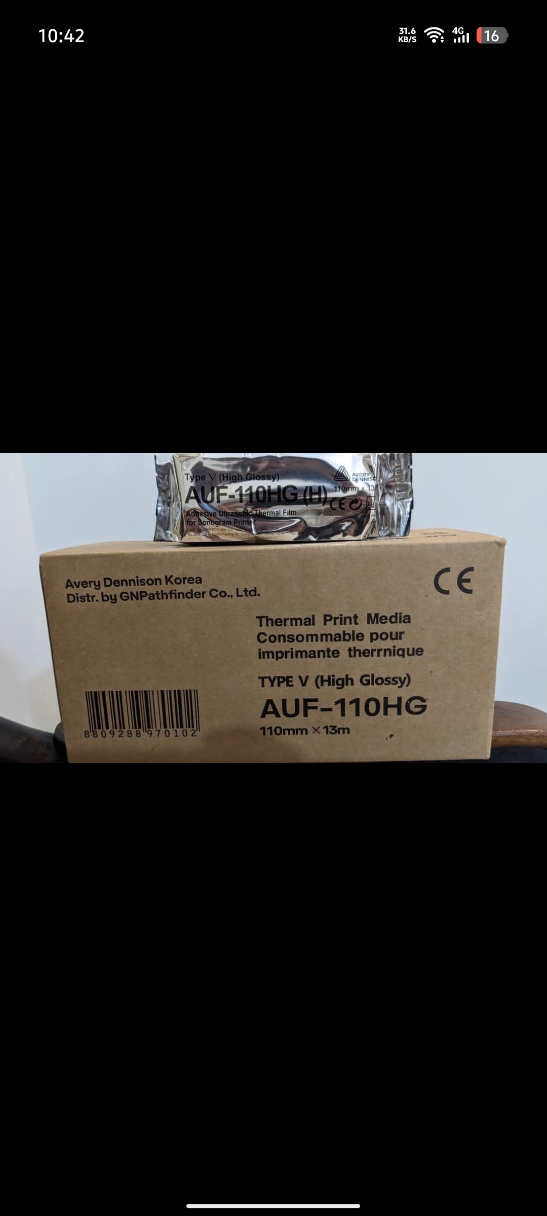 Korean High Glossy Type 5 Thermal Film AUF.